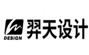 羿天設(shè)計