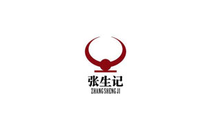 張生記
