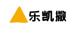 樂(lè)凱撒Lacesar