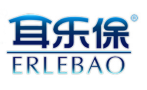 耳樂(lè)保ERLEBAO