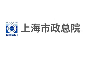 上海市政總院品牌