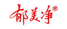 郁美凈