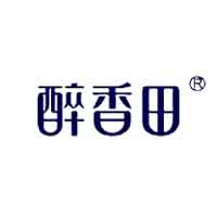 醉香田品牌
