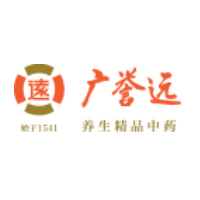 廣譽遠(yuǎn)