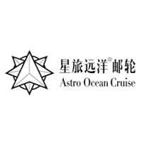 星旅遠洋郵輪