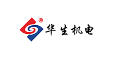 華生機(jī)電
